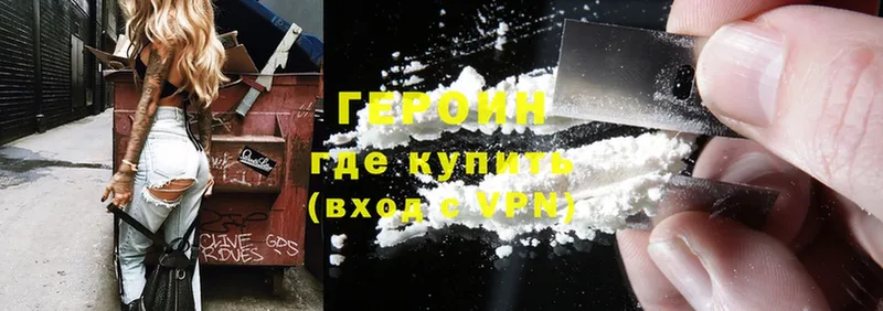 Цена Высоковск Cocaine  Меф мяу мяу  Альфа ПВП  Конопля  ГАШ 