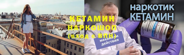 таблы Волосово